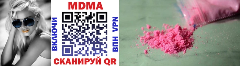 MEGA маркетплейс Хабаровск MDMA молли