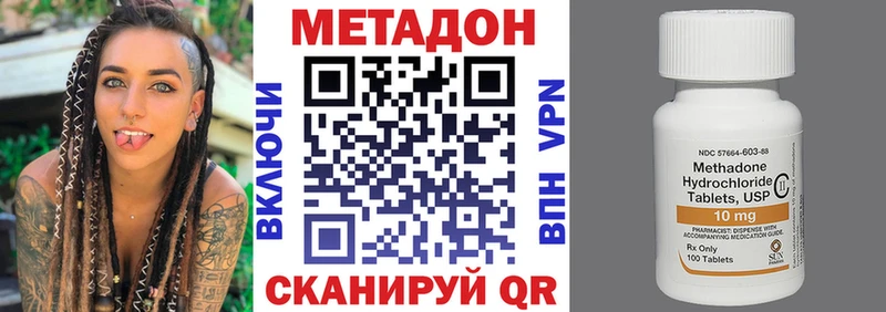 MEGA как войти  Хабаровск  Метадон мёд 