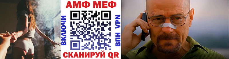 Первитин пудра Хабаровск