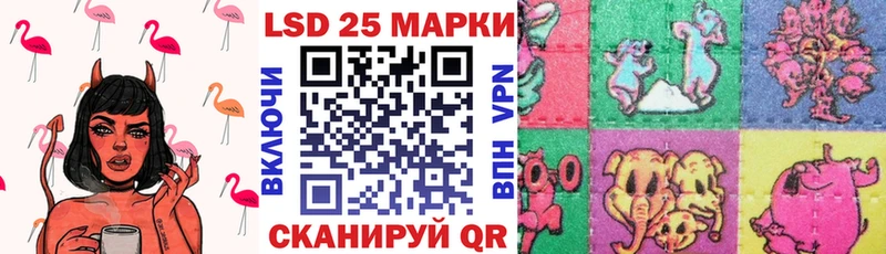 Марки NBOMe 1500мкг Хабаровск