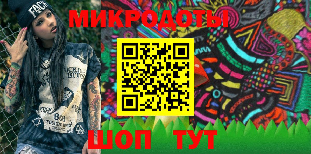 Псилоцибиновые грибы прущие грибы  Галлюциногенные грибы Psilocybe  Вход с VPN  Хабаровск 