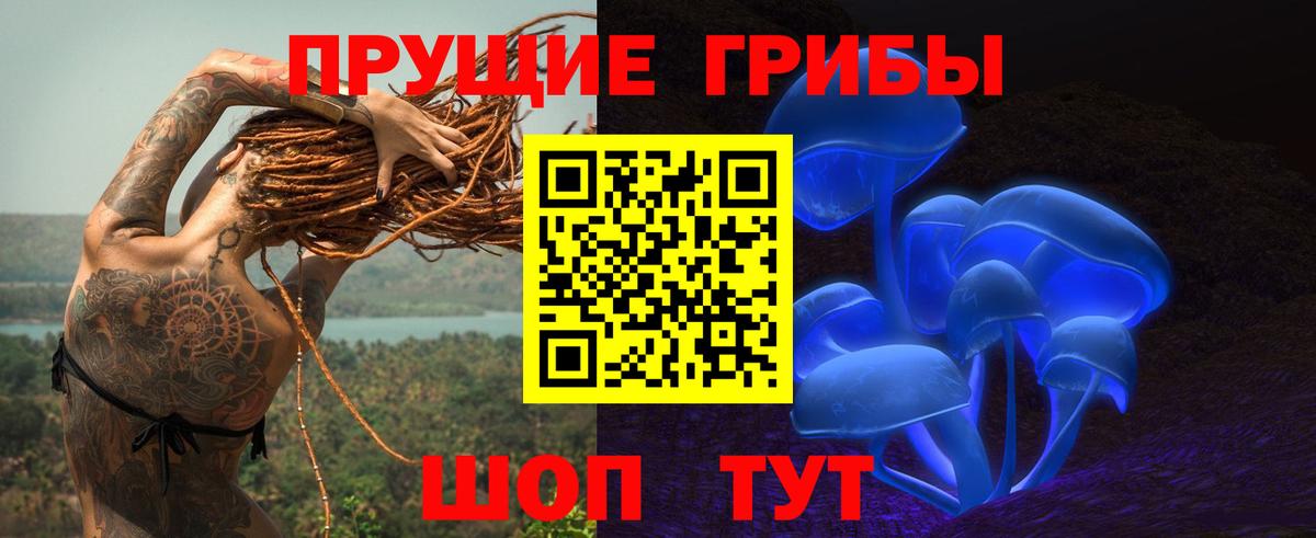 Хабаровск  COCAIN  Вход с VPN  Меф МЯУ МЯУ  LSD-25  Бошки Шишки  Меф МЯУ МЯУ кристаллы 