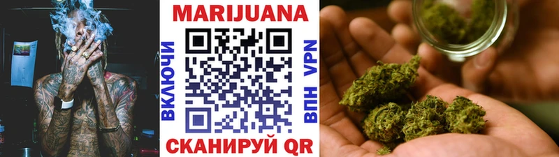Каннабис марихуана  Хабаровск 
