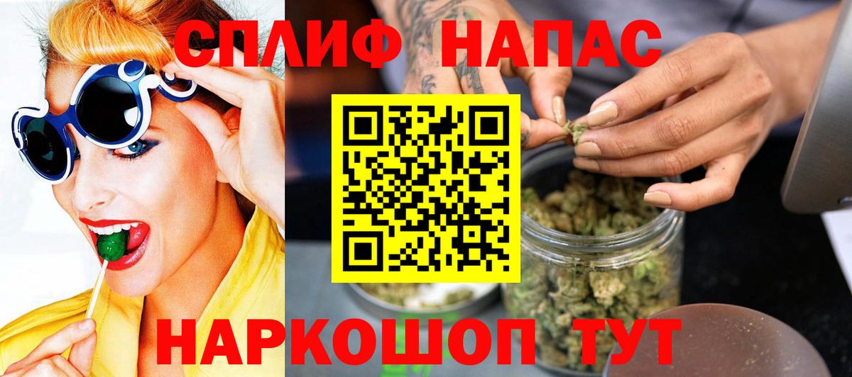 Марихуана индика  Бошки Шишки VHQ  Вход с VPN  Хабаровск  МАРИХУАНА план 